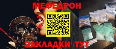 эйфоретик Заволжье