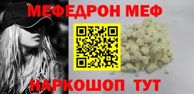 эйфоретик Заволжье