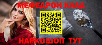 трава Жуковский