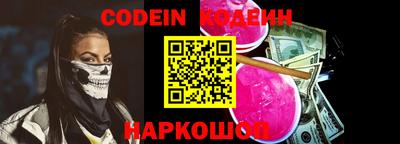 эйфоретик Заволжье