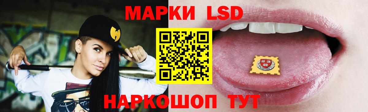 LSD-25 экстази кислота  Лсд 25 экстази кислота  Костомукша  Лсд 25 экстази  Вход с VPN 