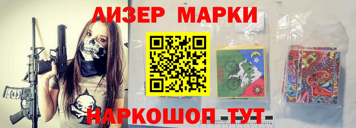 Лсд 25 экстази кислота Костомукша