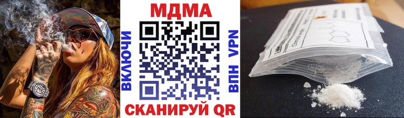 МДМА кристаллы  купить наркотик  Костомукша 