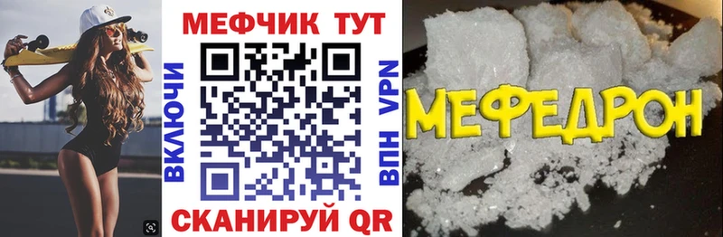 продажа наркотиков  Костомукша  МЕФ кристаллы 