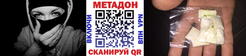 Метадон кристалл  как найти закладки  Костомукша 