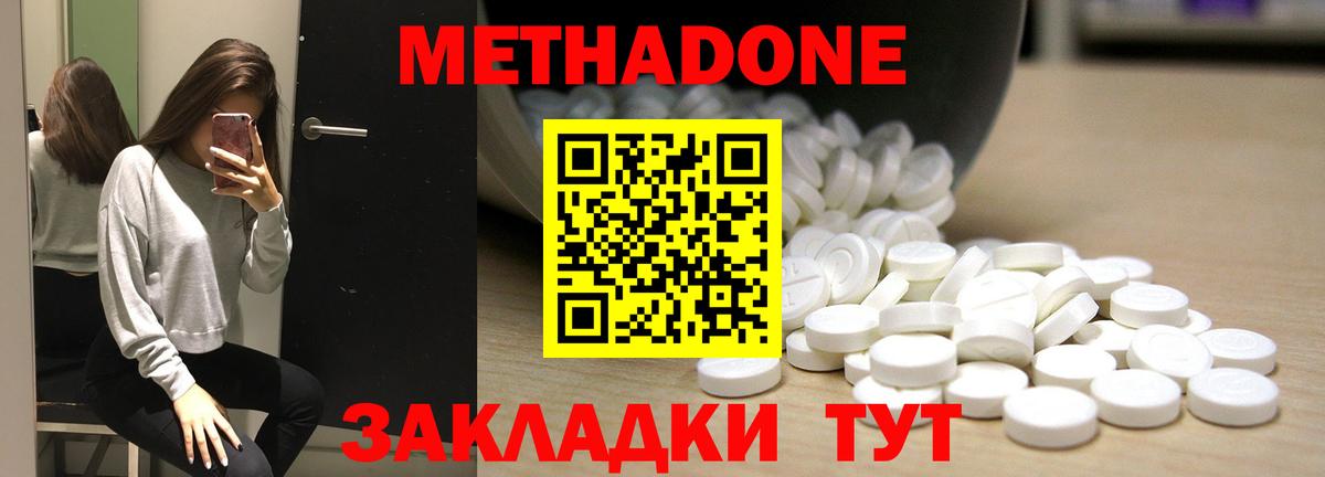 NBOMe Костомукша