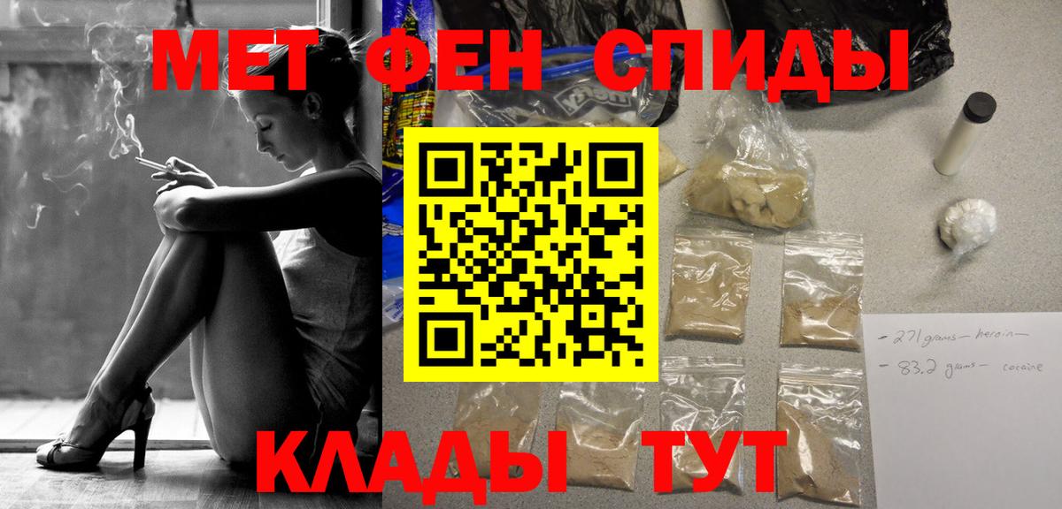 Первитин винт  Вход с VPN  Костомукша 