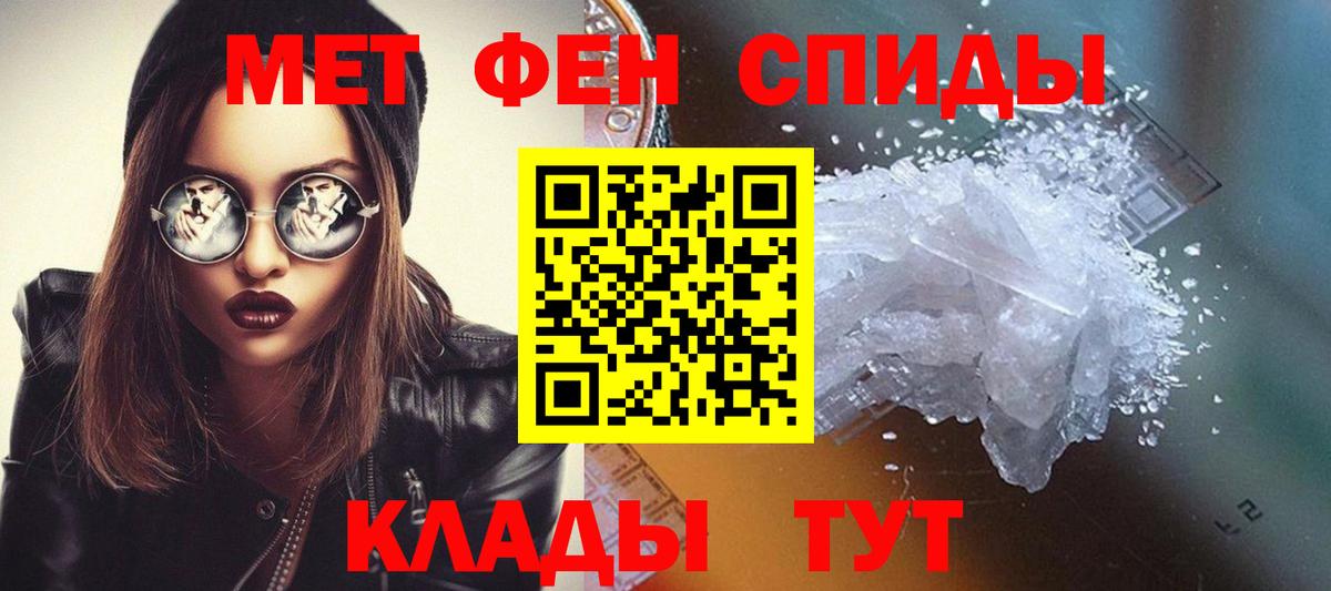 Первитин кристалл Костомукша