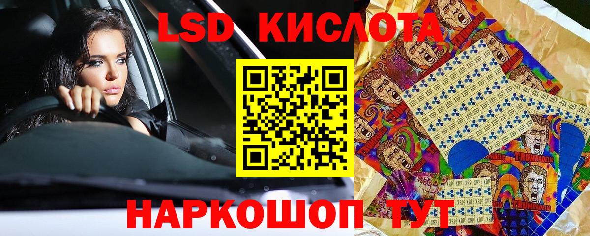 Наркотические марки 1,8мг Костомукша