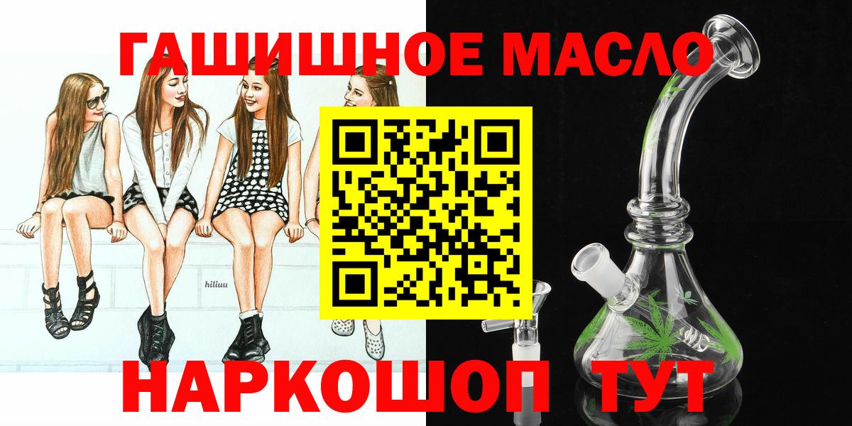 ТГК Wax  Вход с VPN  Костомукша 