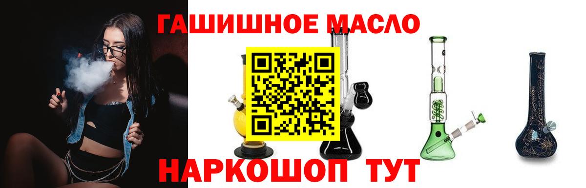 ТГК вейп Костомукша