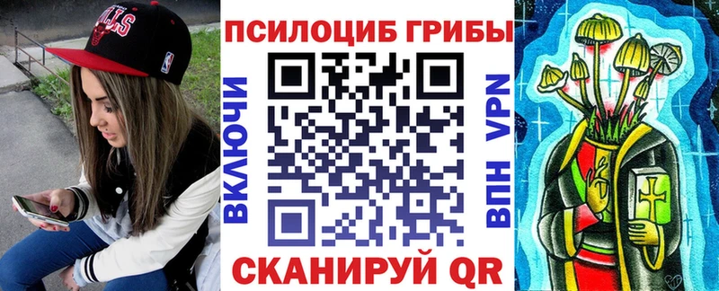 Галлюциногенные грибы ЛСД  Костомукша 