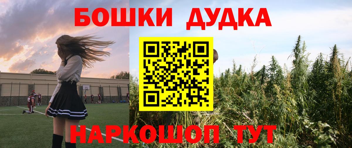 Костомукша  Шишки марихуана VHQ  МАРИХУАНА тримм  Вход с VPN  Каннабис индика  МАРИХУАНА марихуана 
